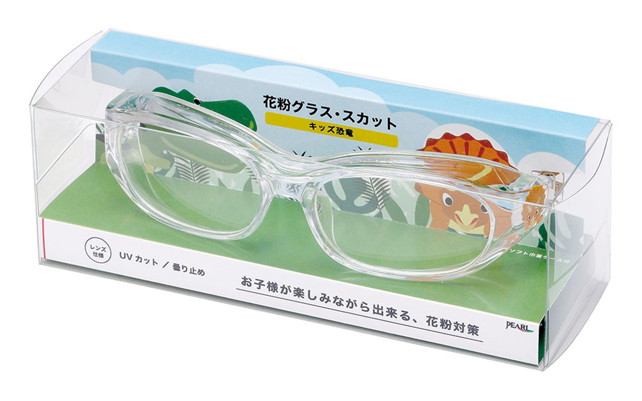 くもり止め&UVカット機能付の子ども用花粉症対策メガネ